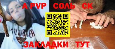 2c-b Кандалакша