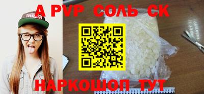 гашик Канаш