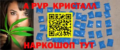 гашишное масло Камышлов