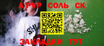 гашик Канаш