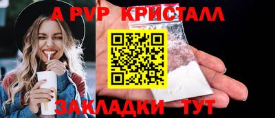 2c-b Кандалакша