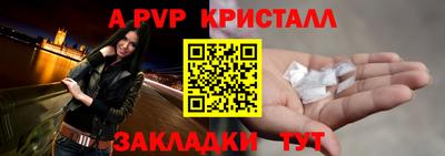 2c-b Кандалакша