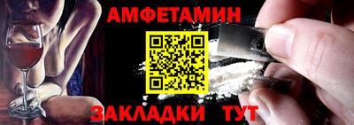 амф Балахна