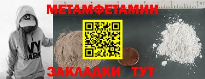 2c-b Кандалакша