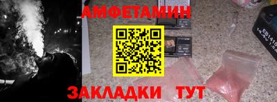 2c-b Кандалакша