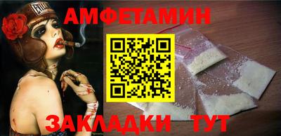 гидропоника Балаково