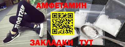 гидропоника Балаково