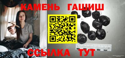 гидропоника Балаково