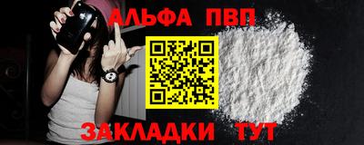 гидропоника Балаково