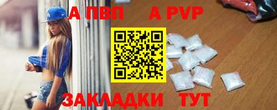 гашишное масло Камышлов