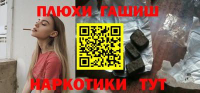 гашишное масло Камышлов