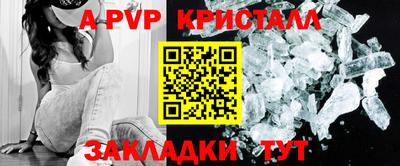 гашик Канаш