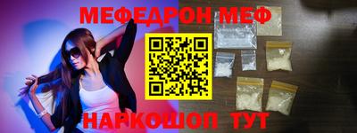 гашишное масло Камышлов