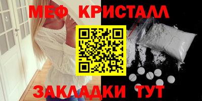гашишное масло Камышлов