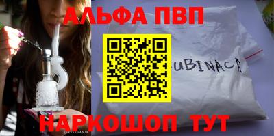 кокаин VHQ Балашиха