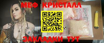 гашишное масло Камышлов