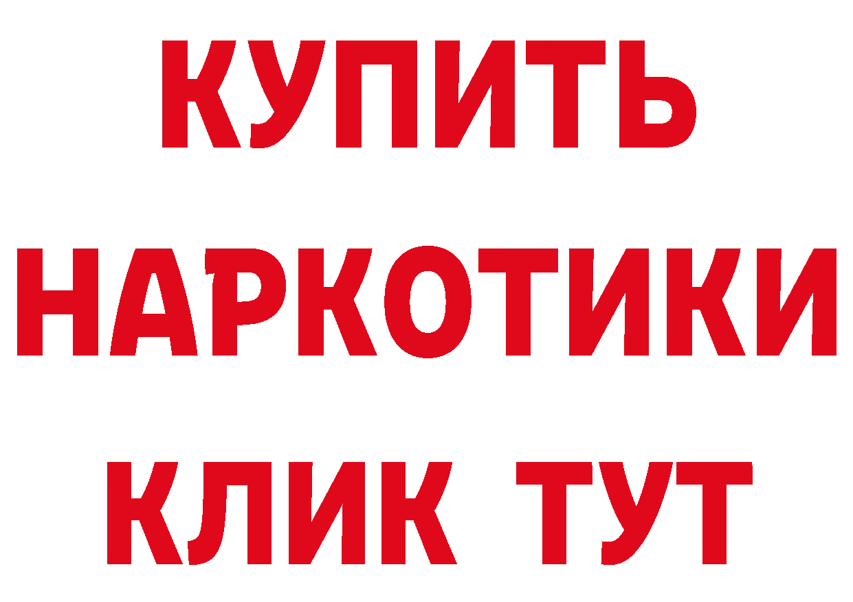 КЕТАМИН VHQ как войти дарк нет гидра Новочебоксарск