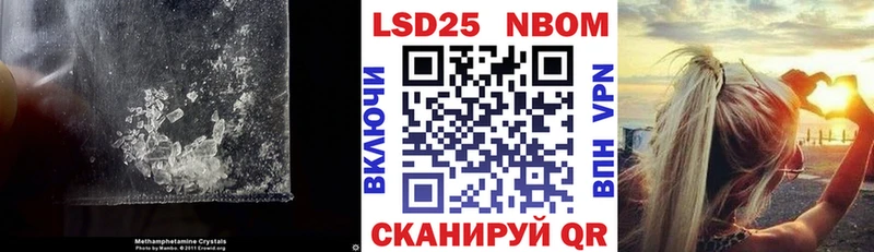 LSD-25 экстази ecstasy где можно купить наркотик Новочебоксарск