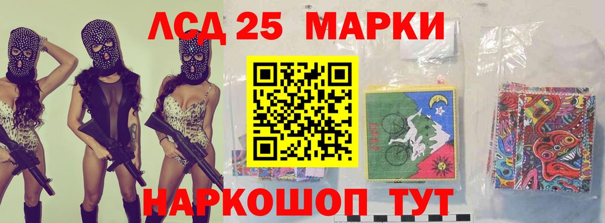 Лсд 25 экстази кислота Новочебоксарск