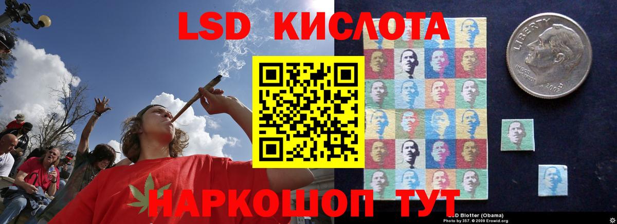LSD-25 экстази ecstasy  LSD-25 экстази ecstasy  Новочебоксарск 