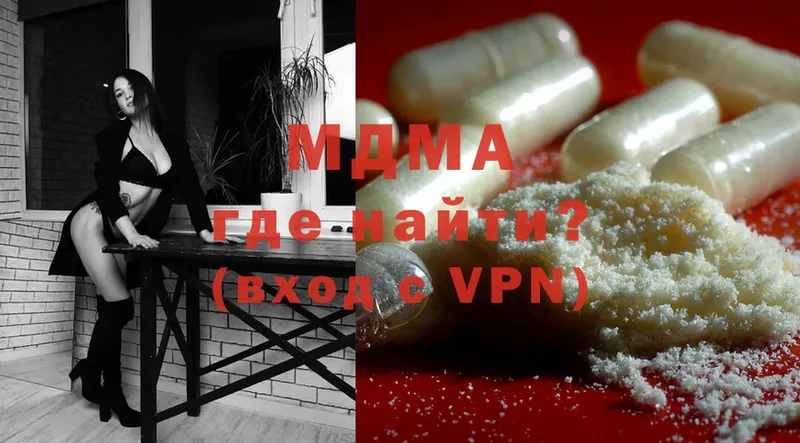 блэк спрут маркетплейс  Новочебоксарск  MDMA Molly 