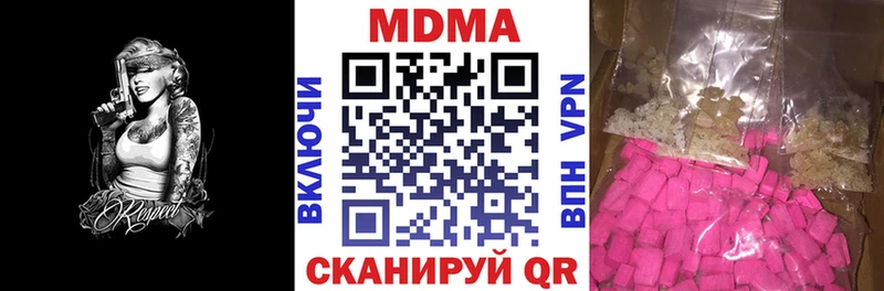где можно купить наркотик  Новочебоксарск  OMG ТОР  МДМА молли 