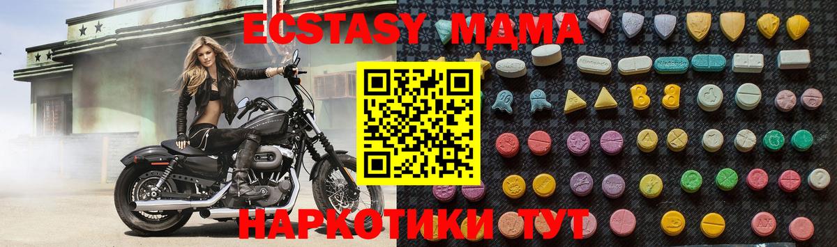 MDMA  Новочебоксарск  МДМА VHQ  MDMA кристаллы 