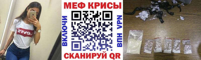 МЯУ-МЯУ VHQ  даркнет клад  Новочебоксарск 