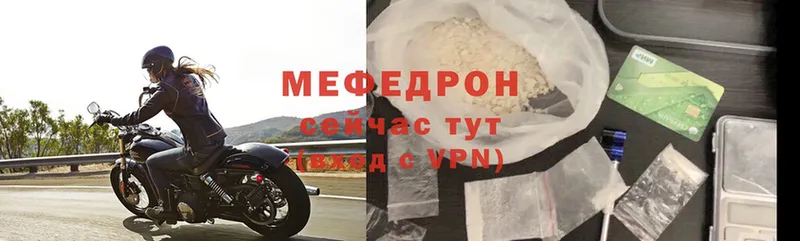 MEGA ССЫЛКА  Новочебоксарск  Мефедрон VHQ 