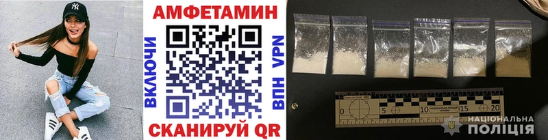 Метамфетамин пудра  Новочебоксарск 