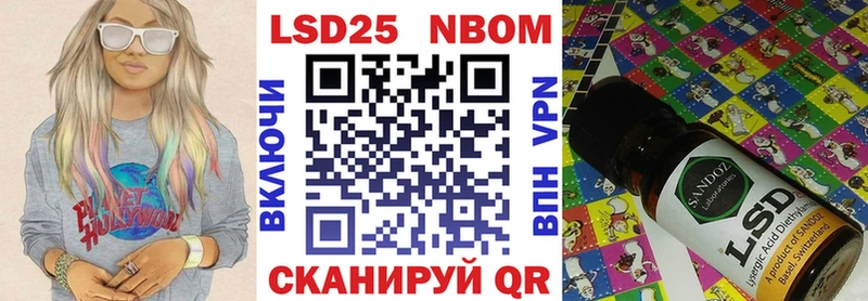 MEGA tor  Новочебоксарск  Наркотические марки 1,8мг 