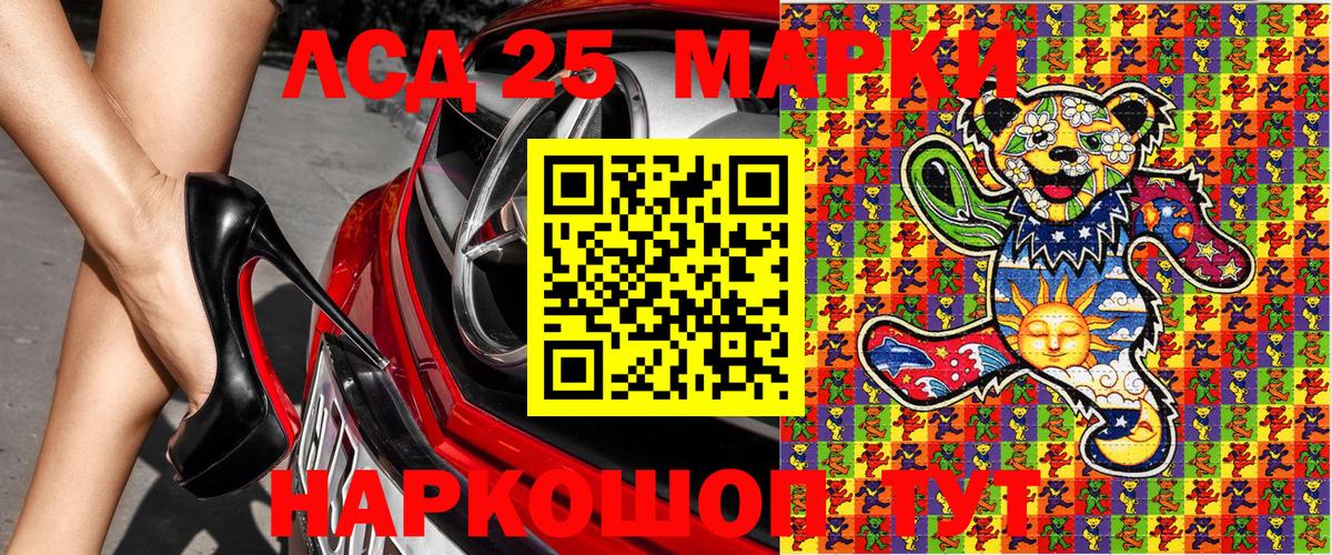 Марки NBOMe 1,5мг Новочебоксарск