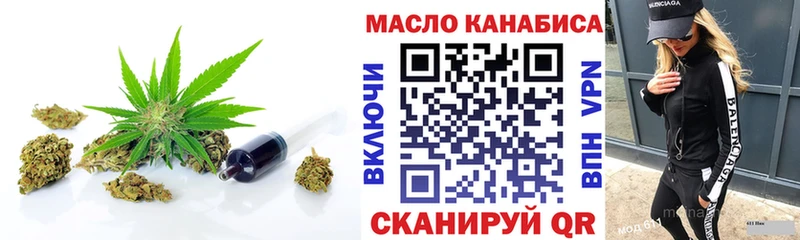 omg зеркало  Новочебоксарск  Дистиллят ТГК концентрат 
