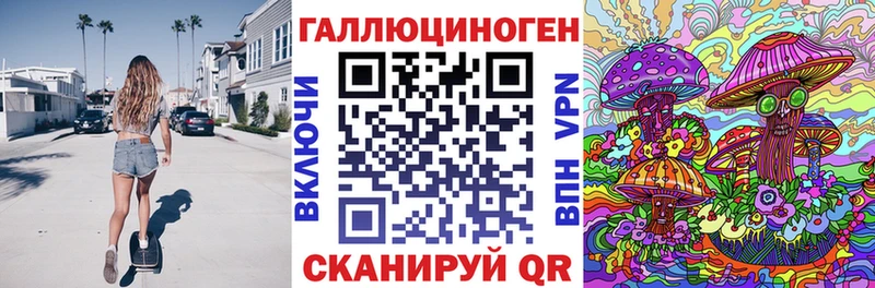 Галлюциногенные грибы мухоморы  Новочебоксарск 