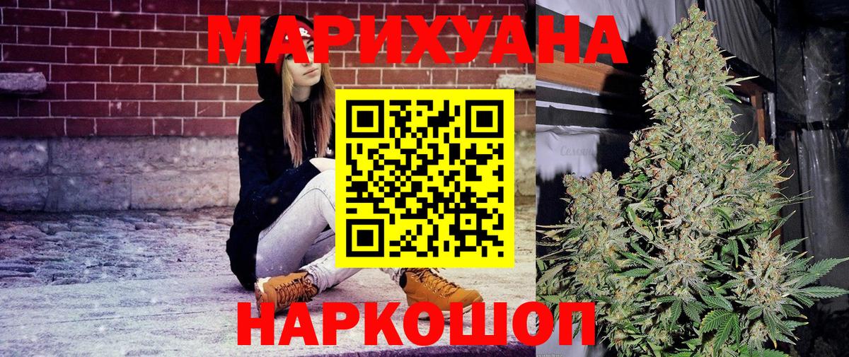 Канабис марихуана  Марихуана планчик  Бошки Шишки LSD WEED  Новочебоксарск  Шишки марихуана сатива 