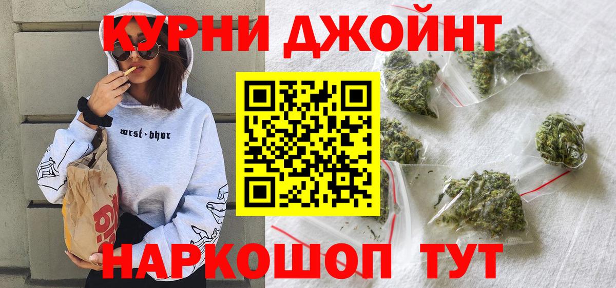 Бошки марихуана THC 21% Новочебоксарск